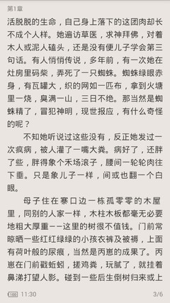 龙虎娱乐官网登录